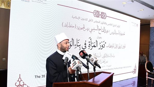 الدكتور أسامة الأزهري