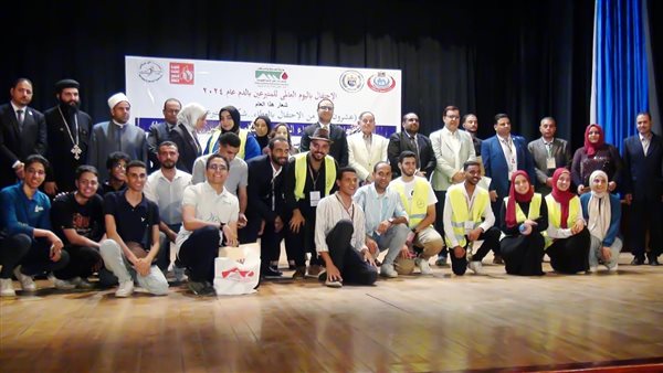 فعاليات اليوم العالمي