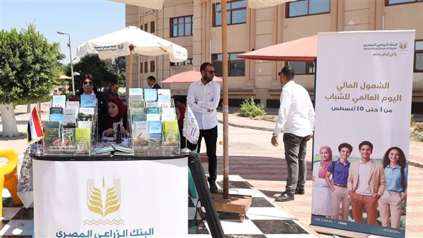 صورة من الحدث