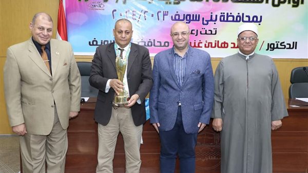 تكريم المحافظ