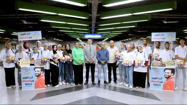 صندوق مكافحة وعلاج