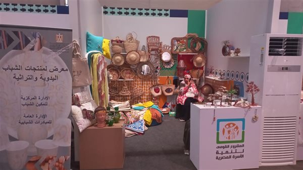 معرض للمنتجات اليدوية