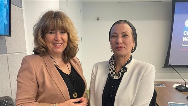 لقاء وزيرة البيئة