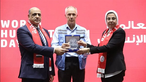 احتفال الهلال الأحمر