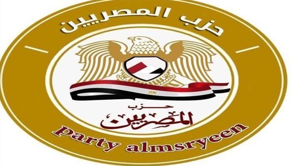 حزب المصريين 