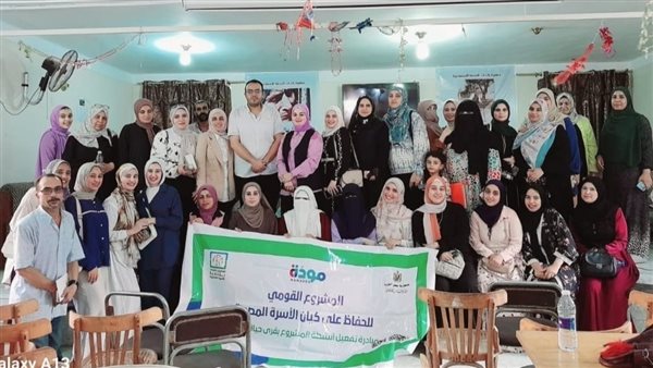 صورة من الحدث