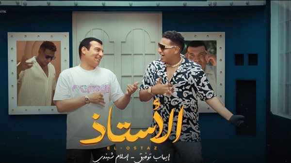 إيهاب توفيق 