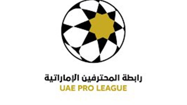  رابطة المحترفين