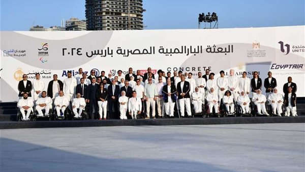  البعثة المصرية 