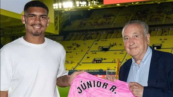  لويز جونيور