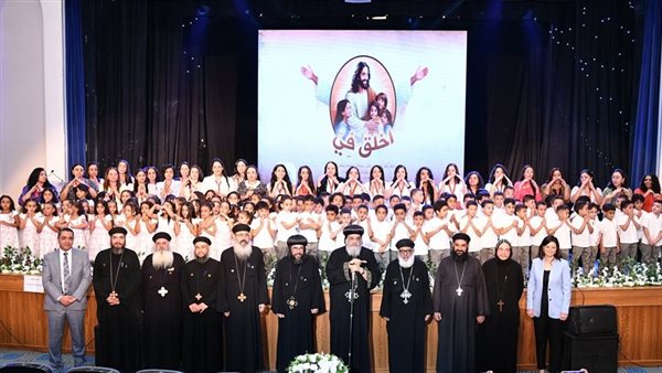 جانب من الاحتفالية