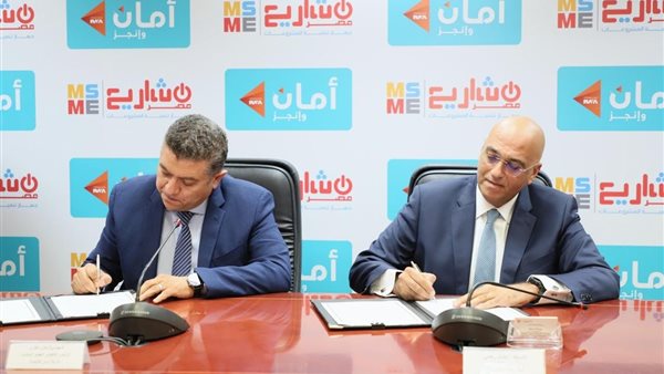 جانب من التوقيع