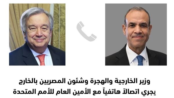 وزير الخارجية وسكرتير