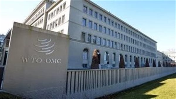  منظمة التجارة العالمية
