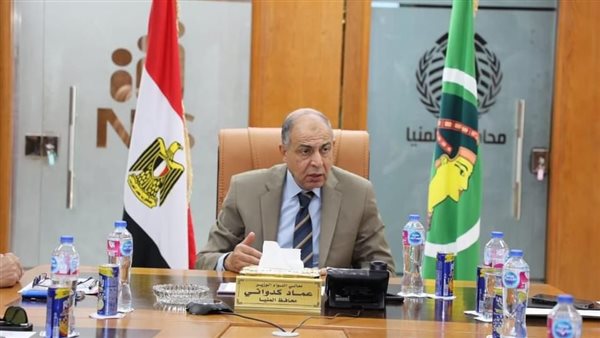 محافظ المنيا