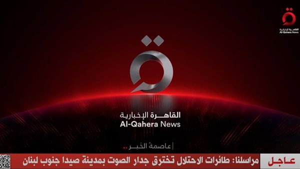 جيش الاحتلال