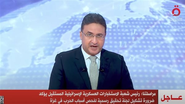 بيان المسؤول