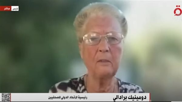  دومينيك برادالي