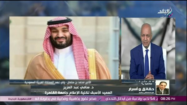 الدكتور سامح عبدالعزيز