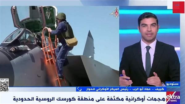  الدكتور عماد أبو