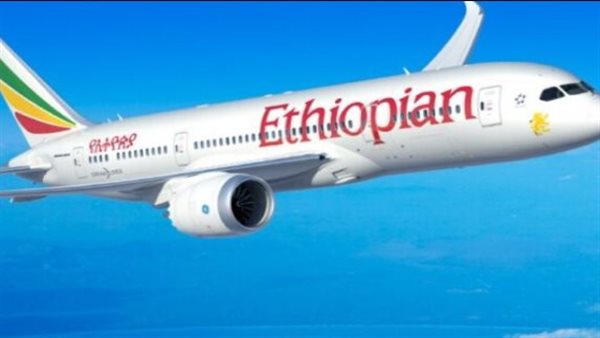 الخطوط الجوية الإثيوبية
