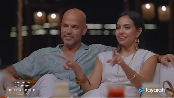 برنامج بيت البحر