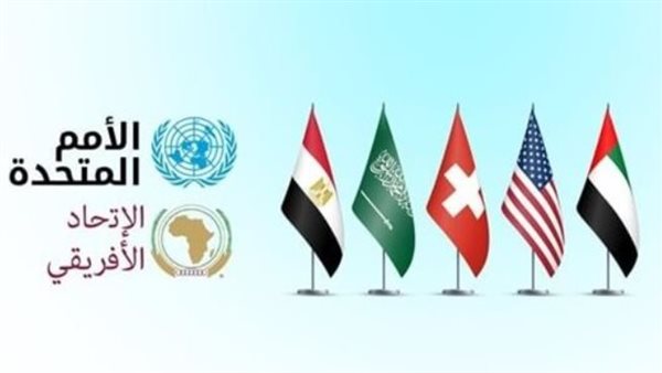 صورة ارشيفية