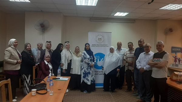 البرنامج التدريبي