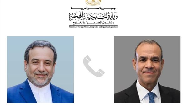 وزير الخارجية ونظيره