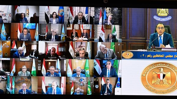  اجتماع مجلس المحافظين