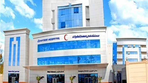 مستشفى مصر للطيران