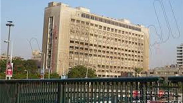 مقر الحزب الوطني