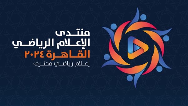 منتدي الإعلام الرياضي