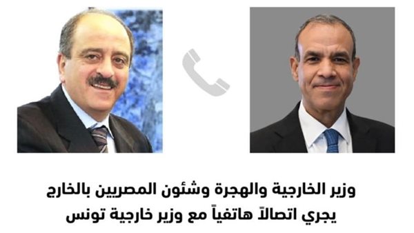  وزير الخارجية ووزير