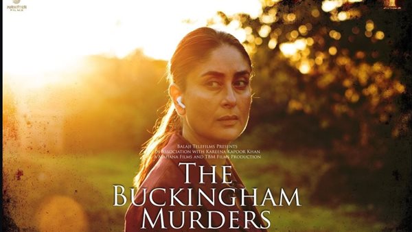 كارينا كابور 