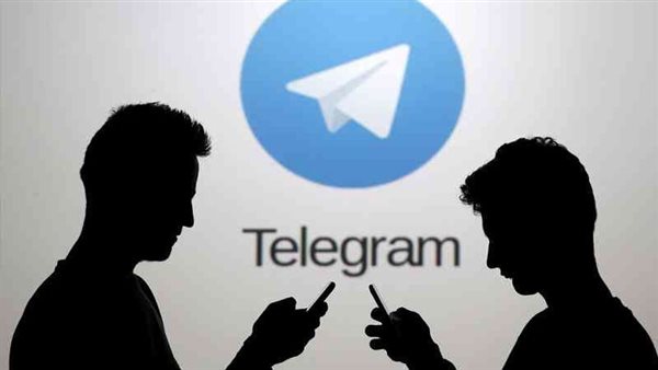 تيليجرام