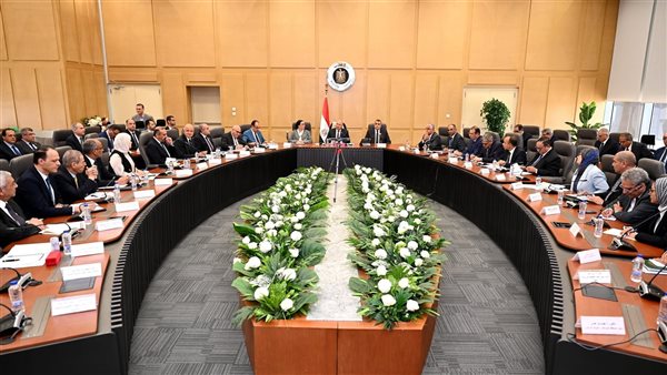 اجنماع المجموعة الصناعية