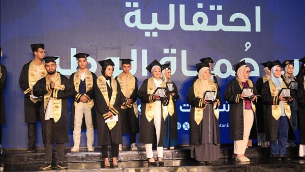 احتفالية حماة وطن