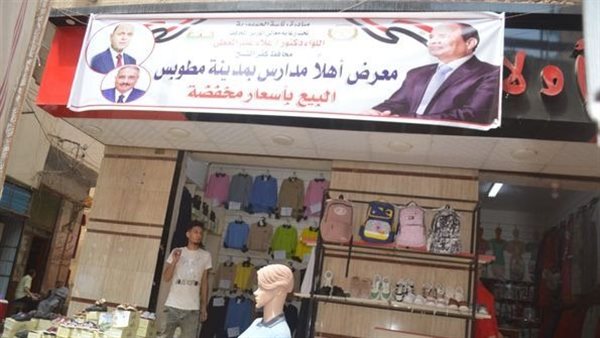 أحد المعارض