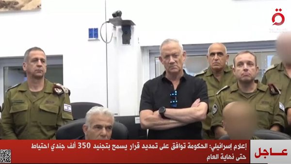 الحكومه الاسرائيلية