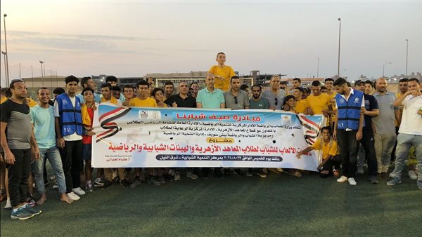 مباردة صيف شبابنا