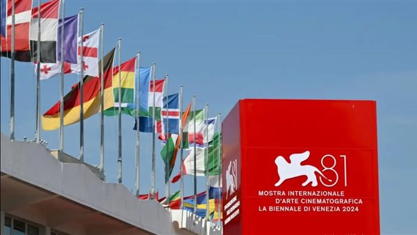 مهرجان فينيسيا السينمائي