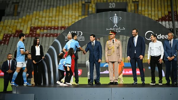 نهائي كأس مصر