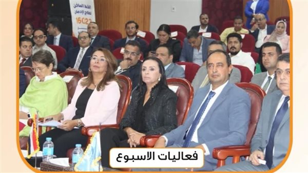 صندوق مكافحة وعلاج