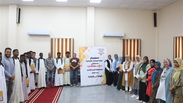 مبادرة قوتنا فى شبابنا