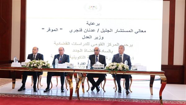 دورة التكوين الأساسي