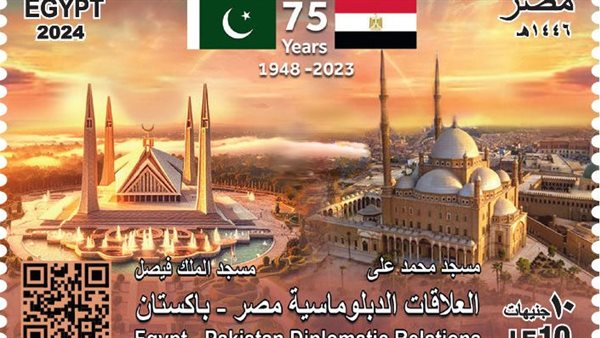 الهيئة القومية للبريد