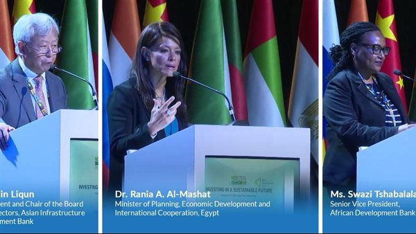 الاجتماع السنوي لبنك