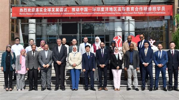 ندوة التنمية العالمية