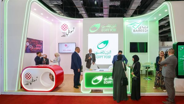 البريد المصري 